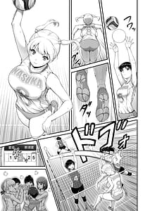 Page 4: 003.jpg | Joshi Volley-bu JK Netorareru. 2 | View Page!