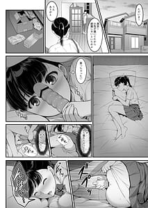 Page 5: 004.jpg | Joshi Volley-bu JK Netorareru. 3 Zenpen | View Page!