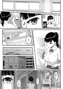 Page 8: 007.jpg | Joshi Volley-bu JK Netorareru. 3 Zenpen | View Page!