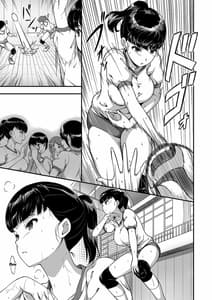Page 4: 003.jpg | Joshi Volley-bu JK Netorareru | View Page!