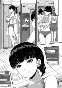 Page 6: 005.jpg | Joshi Volley-bu JK Netorareru | View Page!