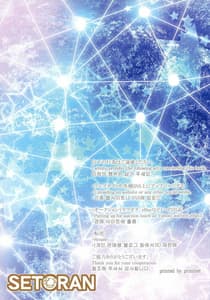 Page 15: 014.jpg | Joshiki Kaihen Yokoso Tohou Kissa he! -Sanae-san and Koakuma Hen | View Page!