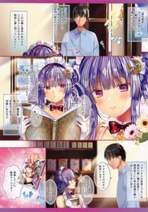 Page 3: 002.jpg | Joshiki Kaihen Youkoso Toohou Kissa he! -Patche-san Hen | View Page!