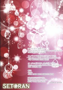 Page 14: 013.jpg | Joshiki Kaihen Youkoso Toohou Kissa he! -Reimu-san Hen | View Page!