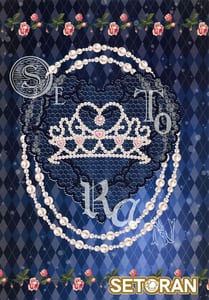 Page 2: 001.jpg | Joshiki Kaihen Youkoso Touhou Kissa he! Alice-san Hen | View Page!