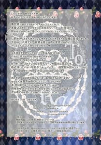 Page 14: 013.jpg | Joshiki Kaihen Youkoso Touhou Kissa he! Alice-san Hen | View Page!