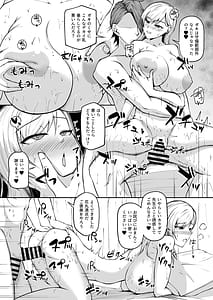 Page 4: 003.jpg | Joshikou Kyoushi ni Natta kara ni wa Oshiego to Yarimakuru Shikanai | View Page!