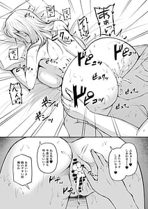 Page 5: 004.jpg | Joshikou Kyoushi ni Natta kara ni wa Oshiego to Yarimakuru Shikanai | View Page!