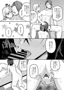 Page 9: 008.jpg | Joshikou Kyoushi ni Natta kara ni wa Oshiego to Yarimakuru Shikanai | View Page!