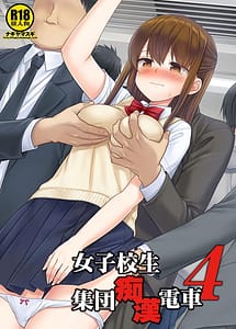 Read Joshikousei Shuudan Chikan Densha 4