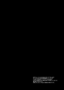 Page 3: 002.jpg | Joshikousei Shuudan Chikan Densha 4 | View Page!