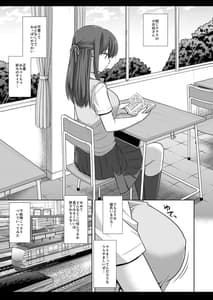 Page 4: 003.jpg | Joshikousei Shuudan Chikan Densha 4 | View Page!