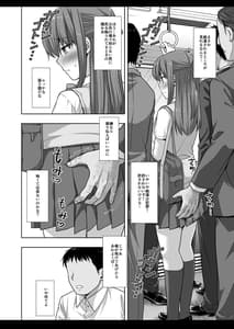 Page 5: 004.jpg | Joshikousei Shuudan Chikan Densha 4 | View Page!