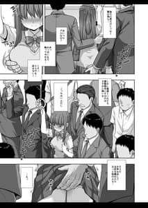 Page 6: 005.jpg | Joshikousei Shuudan Chikan Densha 4 | View Page!