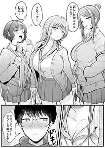 Page 5: 004.jpg | Joshiryou Kanrinin no Boku wa Gal Ryousei ni Furimawa Saretemasu | View Page!