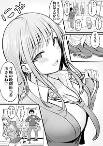 Page 7: 006.jpg | Joshiryou Kanrinin no Boku wa Gal Ryousei ni Furimawa Saretemasu | View Page!