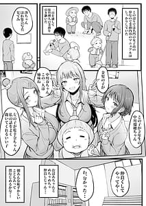 Page 8: 007.jpg | Joshiryou Kanrinin no Boku wa Gal Ryousei ni Furimawa Saretemasu | View Page!