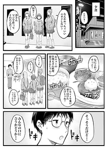 Page 9: 008.jpg | Joshiryou Kanrinin no Boku wa Gal Ryousei ni Furimawa Saretemasu | View Page!