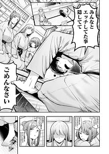 Page 4: 003.jpg | Joshiryou Kanrinin no Boku wa Gal Ryousei ni Furimawasarete masu 5 | View Page!