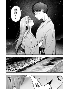 Page 11: 010.jpg | Joshiryou Kanrinin no Boku wa Gal Ryousei ni Furimawasarete masu 5 | View Page!