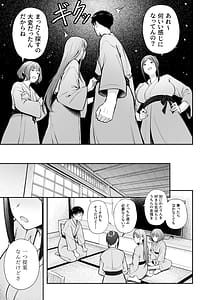 Page 12: 011.jpg | Joshiryou Kanrinin no Boku wa Gal Ryousei ni Furimawasarete masu 5 | View Page!