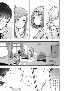 Page 8: 007.jpg | Joshiryou Kanrinin no Boku wa Gal Ryousei ni Furimawasarete masu 6 | View Page!