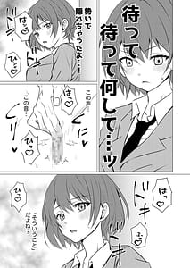 Page 5: 004.jpg | Joshiryou no Aibeya de Yuri Ecchi | View Page!