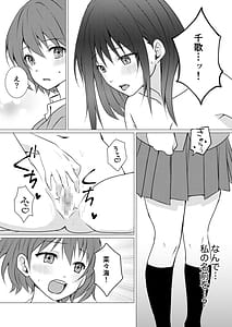 Page 6: 005.jpg | Joshiryou no Aibeya de Yuri Ecchi | View Page!