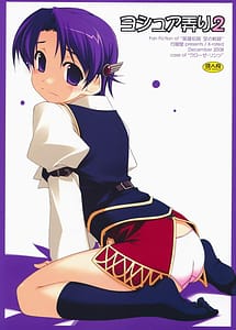 Read Joshua Ijiri 2 with English Translation