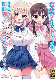 Read Josou Akabare shita Aite ga Kurasu no Mondaiji de Futanari datta