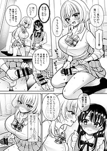 Page 7: 006.jpg | Josou Akabare shita Aite ga Kurasu no Mondaiji de Futanari datta | View Page!