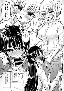 Page 12: 011.jpg | Josou Akabare shita Aite ga Kurasu no Mondaiji de Futanari datta | View Page!