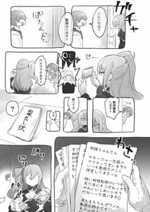 Page 5: 004.jpg | Josou Haishin-nushi wa Onee-chan ni Naritai | View Page!