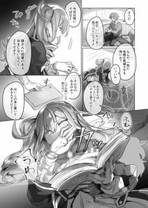 Page 9: 008.jpg | Josou Haishin-nushi wa Onee-chan ni Naritai | View Page!
