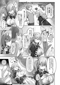 Page 11: 010.jpg | Josou Haishin-nushi wa Onee-chan ni Naritai | View Page!