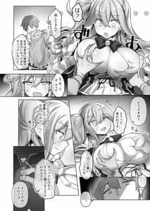 Page 12: 011.jpg | Josou Haishin-nushi wa Onee-chan ni Naritai | View Page!