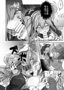 Page 14: 013.jpg | Josou Haishin-nushi wa Onee-chan ni Naritai | View Page!