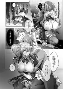 Page 16: 015.jpg | Josou Haishin-nushi wa Onee-chan ni Naritai | View Page!
