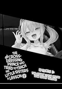 Page 2: 001.jpg | Josou Ouji wa Wakarasetai! ep.3 Namaiki Imouto wa Ijimetai! | View Page!