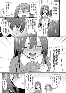Page 9: 008.jpg | Josou Ouji wa Wakarasetai! ep.4 Ottori Haha mo Mazaritai! | View Page!