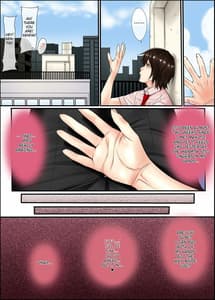 Page 2: 001.jpg | Josou Ryman 5 | View Page!