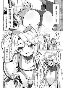 Page 4: 003.jpg | Josou Shota Yuusha to Futanari Souryo | View Page!
