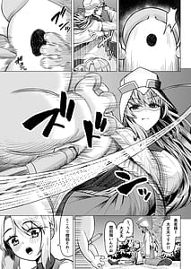 Page 7: 006.jpg | Josou Shota Yuusha to Futanari Souryo | View Page!