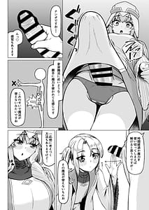 Page 8: 007.jpg | Josou Shota Yuusha to Futanari Souryo | View Page!
