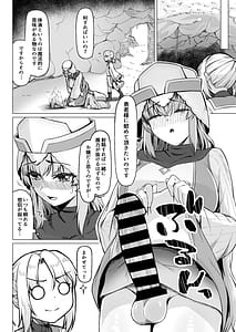 Page 10: 009.jpg | Josou Shota Yuusha to Futanari Souryo | View Page!