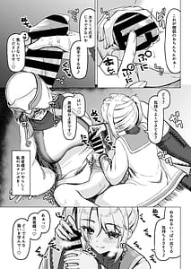 Page 11: 010.jpg | Josou Shota Yuusha to Futanari Souryo | View Page!