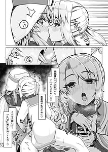 Page 12: 011.jpg | Josou Shota Yuusha to Futanari Souryo | View Page!