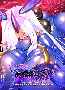 Read Josou Shounen Hero no Kimi ga Jaaku na Soshiki de TS Shite Midara na Onna Kanbu ni Ochiru Manga -Trance Dark Executive-