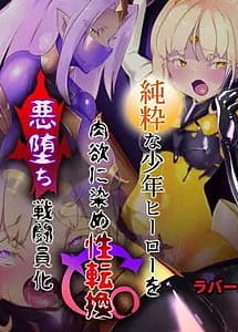 Read Josou Shounen Hero no Kimi ga Nyotaika Shite Mob Sentouin ni Ochiru Manga-Jain TS Sennou Trnas Mob Sentouin!