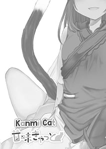 Page 2: 001.jpg | Josou Shumi no Boku ga Kondo wa Futanari Chen-chan ni Okasareru Hon | View Page!